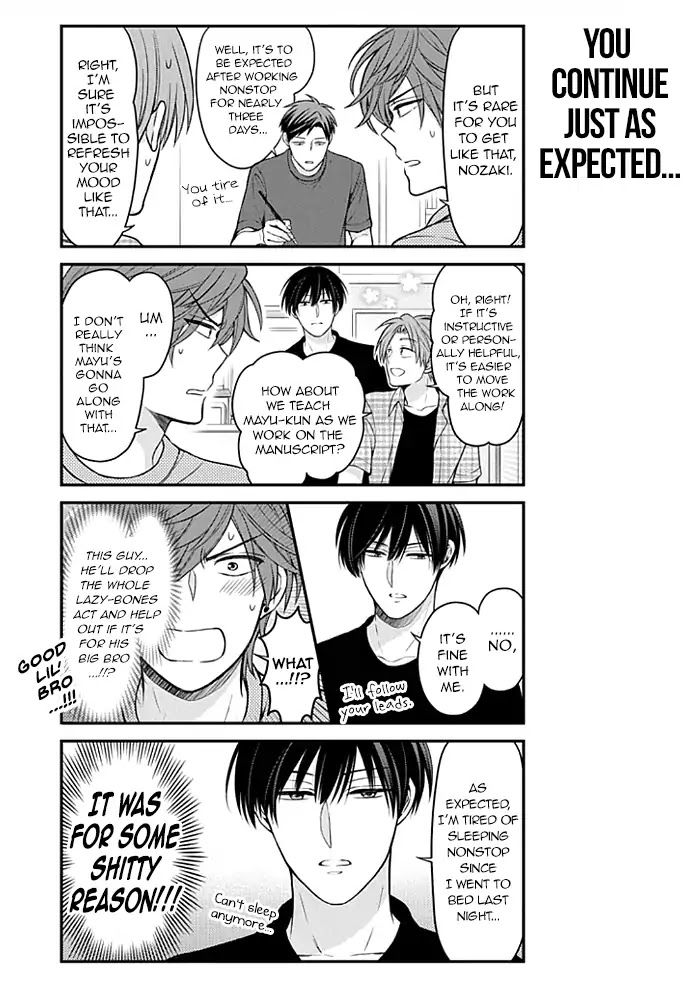 Gekkan Shojo Nozaki-kun Chapter 101 8